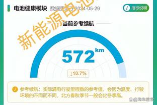 爱游戏体育中心截图4